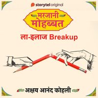 Produktbild: Marjaani Mohabbat S01E05 : Lailaaj Breakup