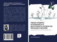 Produktbild: Umnye Razmery Agrobiznesa I Dostupnost' Produktov Pitaniya V Nigerii