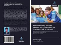 Produktbild: Bewustwording van het swayam-programma bij de postdoctorale studenten