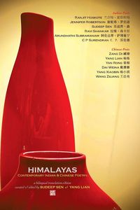 Produktbild: Himalayas