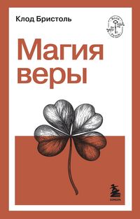 Produktbild: Magiya very