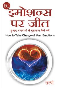 Produktbild: Emotions Par Jeet - Dukhad Bhavanao Se Mulakat Kaise Karen (Hindi)
