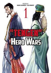 Produktbild: Tengen Hero Wars Vol.1