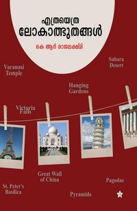 Produktbild: EMS