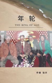 Produktbild: A e The Ring of Age
