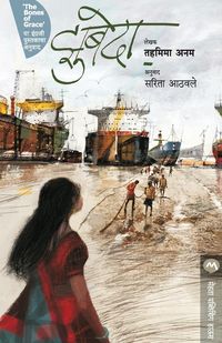 Produktbild: ZUBEDA