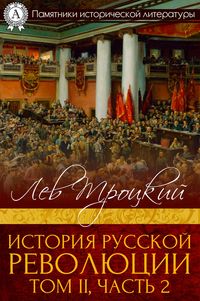 Produktbild: History of Russian Revolution. Book II, part 2
