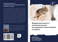 Produktbild: Farmakologicheskoe i toxikologicheskoe issledowanie Trema Orientalis na krysah
