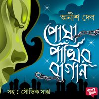 Produktbild: Posha Pakhir Bagane