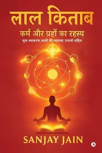 Produktbild: Lal Kitab Karm Aur Graho Ka Rahasya