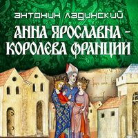 Produktbild: Anna Yaroslavna-koroleva Frantsii