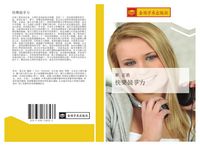 Produktbild: Kuai le jing zheng li