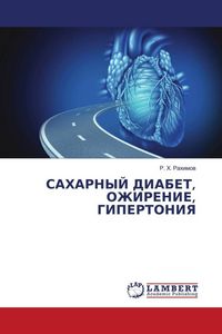 Produktbild: Saharnyj Diabet, Ozhirenie, Gipertoniya