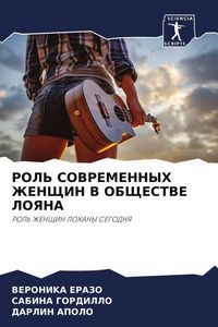 Produktbild: Rol' Sovremennyh Zhenshhin V Obshhestve Loyana
