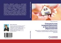 Produktbild: Special'noe (korrekcionnoe) i inkl&uuml;ziwnoe obrazowanie