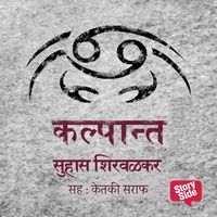 Produktbild: Kalpant