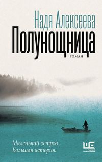 Produktbild: Polunoshchnica