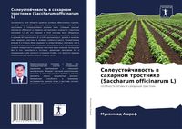 Produktbild: Soleustojchiwost' w saharnom trostnike (Saccharum officinarum L)