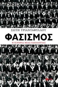 Produktbild: Fascism: The History of an Ideology