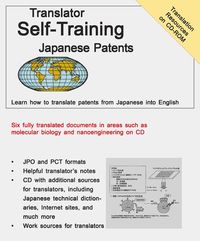 Produktbild: Translator Self Training Japanese Patents