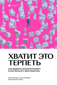 Produktbild: Hvatit ehto terpet'