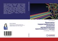 Produktbild: Principy territorial'nogo razwitiq metropolitena krupnejshego goroda