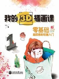 Produktbild: &iquest;&iquest;3D&iquest;&iquest;&iquest;