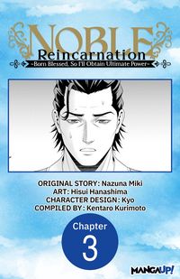 Produktbild: Noble Reincarnation -Born Blessed, So I'll Obtain Ultimate Power- #003