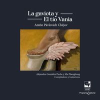 Produktbild: La gaviota y el t&iacute;o Vania de Anton Pavlovich Chejov