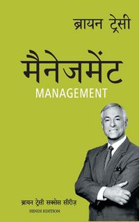 Produktbild: The Brian Tracy Success Library