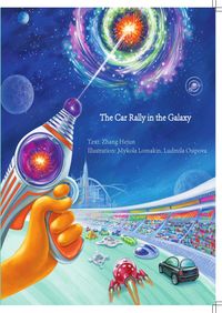 Produktbild: Seeds&rsquo; Town Series / The Car Rally in the Galaxy