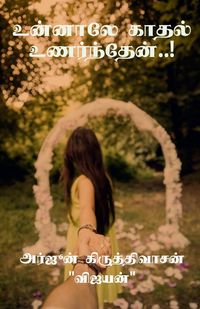 Produktbild: Unnalae Kadhal Unarnthen / உன்னாலே காதல் உணர்ந்தேன்