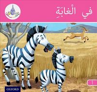 Produktbild: Ali, A: Arabic Club Readers: Pink Band A: In the Jungle