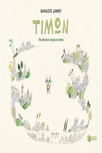 Produktbild: Timon: An Athenian Story in Sketches