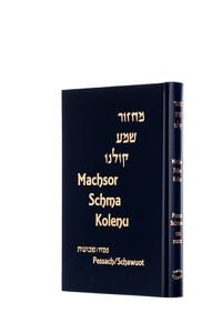 Produktbild: Machsor Schma Kolenu f&uuml;r Pessach und Schawuot