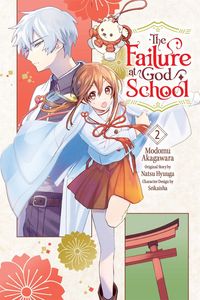 Produktbild: The Failure at God School, Vol. 2