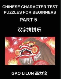 Produktbild: Chinese Character Test Puzzles for Beginners (Part 5)- Brain-Teasing Chinese Character Puzzles for Starters - Step-by-Step Mandarin Learning via Character Matching Challenges