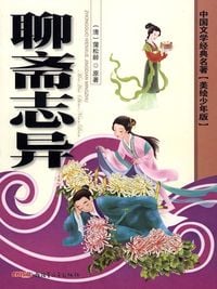 Produktbild: Classics of Chinese Literature - Strange Stories from A Chinese Studio(Illustrated Version for Young Readers)
