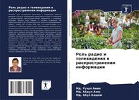 Produktbild: Rol' radio i telewideniq w rasprostranenii informacii
