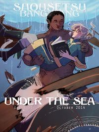 Produktbild: Shousetsu Bang*Bang 51: Under the Sea