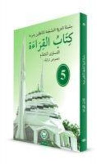 Produktbild: Kitabul Kiraat - 5