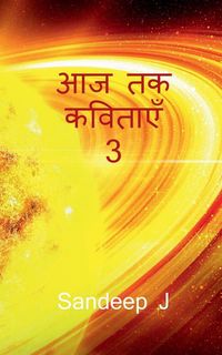 Produktbild: Aaj Tak Kavithaen 3 / आज तक कविताएँ 3