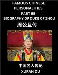 Produktbild: Famous Chinese Personalities (Part 55) - Biography of Bian Que, Learn to Read Simplified Mandarin Chinese Characters by Reading Historical Biographies