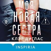 Produktbild: Moya novaya sestra