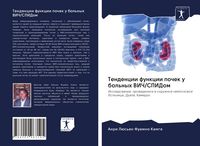 Produktbild: Tendencii funkcii pochek u bol'nyh VICh/SPIDom