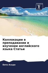 Produktbild: Kollokacii w prepodawanii i izuchenii anglijskogo qzyka Stat'i