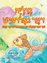 Produktbild: Gedalia The Goldfish (Yiddish)