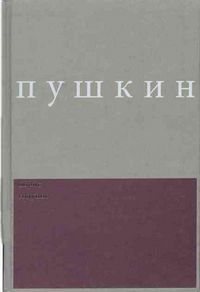 Produktbild: Rus-Boris Godunov