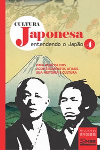 Produktbild: Cultura japonesa 4