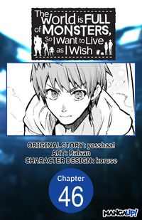 Produktbild: The World is Full of Monsters, So I Want to Live as I Wish #046